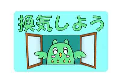 公財 北海道青少年育成協会ホームページ