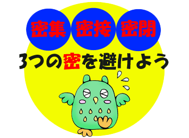 公財 北海道青少年育成協会ホームページ
