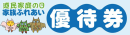 LinkIcon