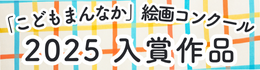 LinkIcon